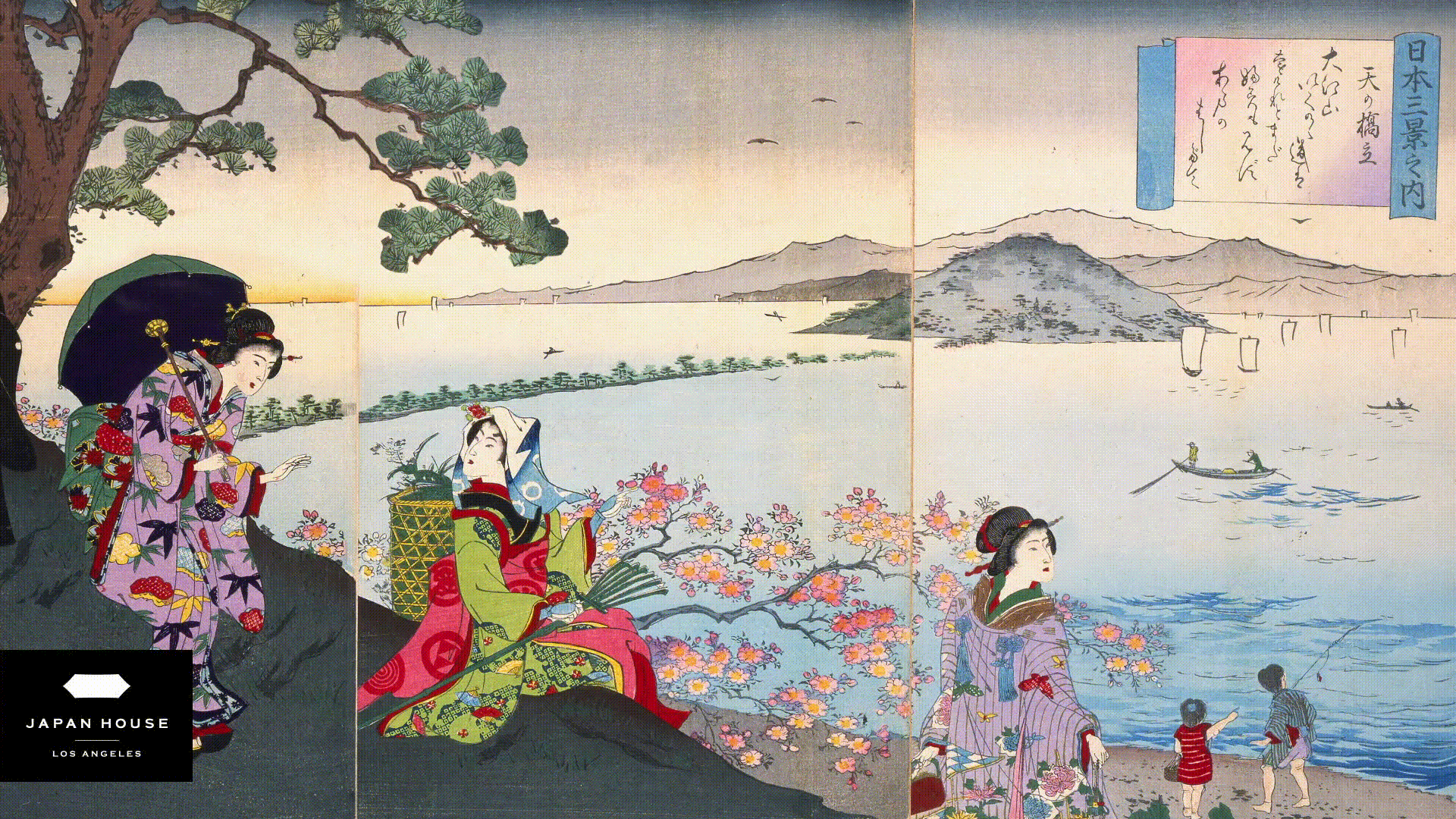 Amanohashidate by Yōshū Chikanobu, 1893