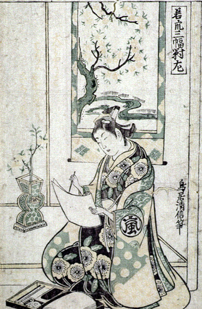 Young Man Writing a Letter by Torii Kiyonobu