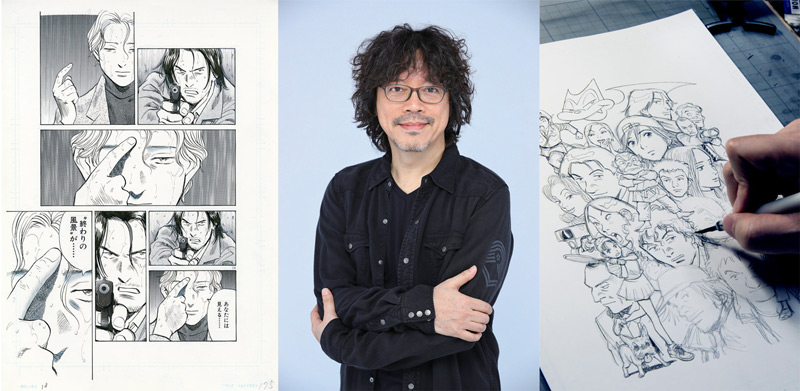 Details about   Naoki Urasawa Official Guide Book Illustration Art Japan Japanese Import *NEW* 