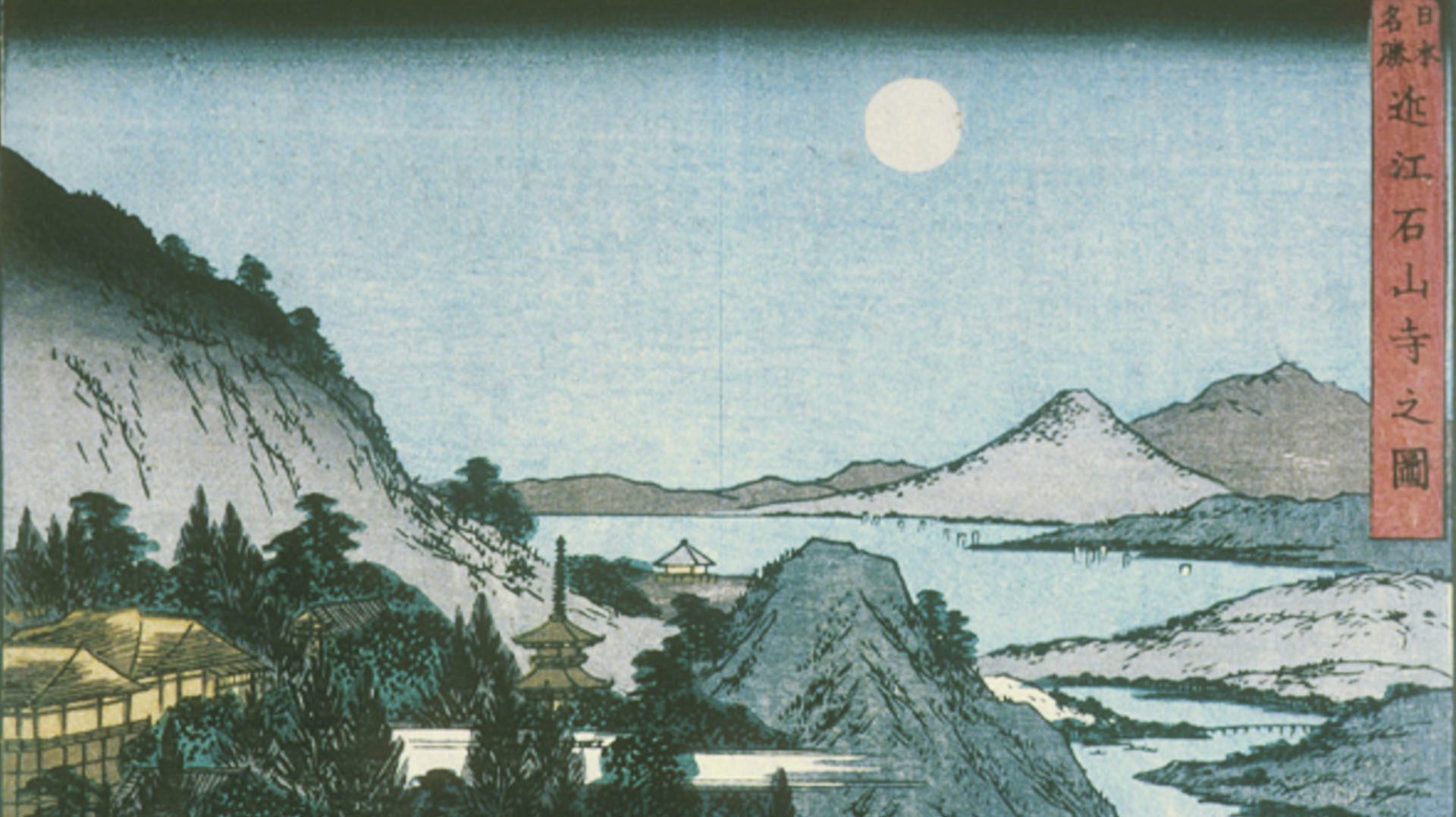 Ishiyamadera by Hiroshige