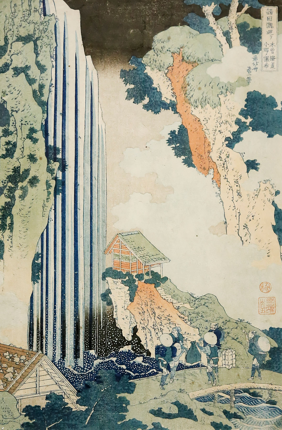 Ono Waterfalls by Hiroshige