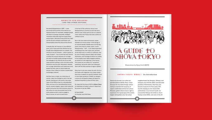 Neojaponisme - "A Guide to Showa Tokyo"