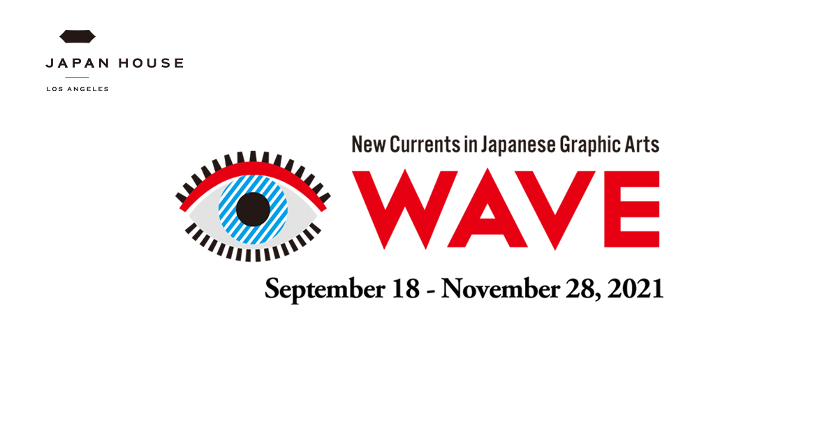 WAVE Exhibition Walkthrough