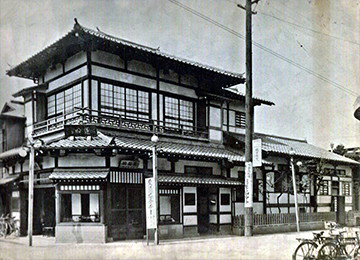 Domyo's Pre-Showa war store