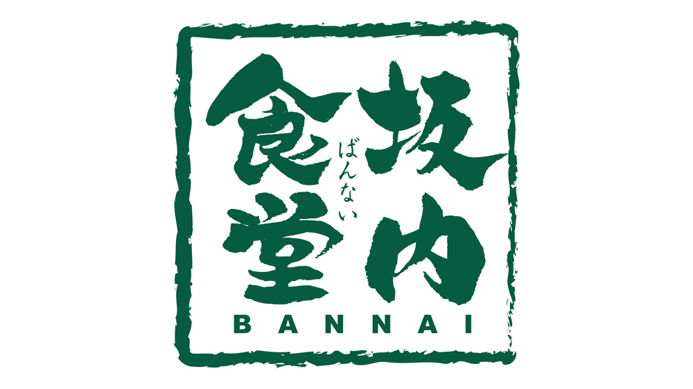 Bannai Shokudo - Japanese logo