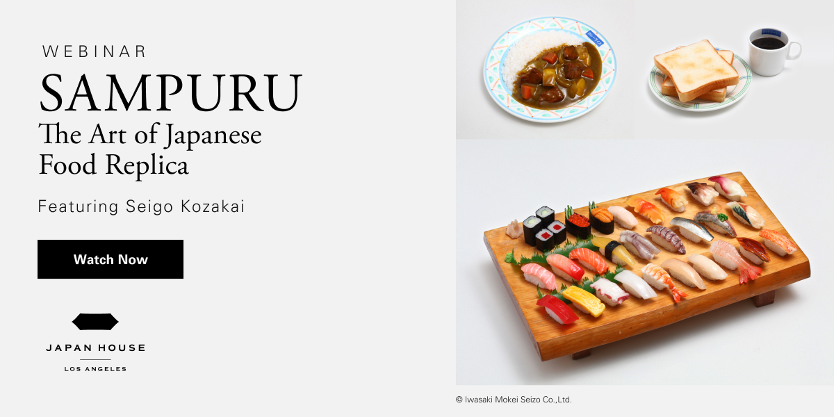 Webinar Sampuru: The Art of Japanese Food Replica Featuring Seigo Kozakai. Watch Now, Japan House Los Angeles