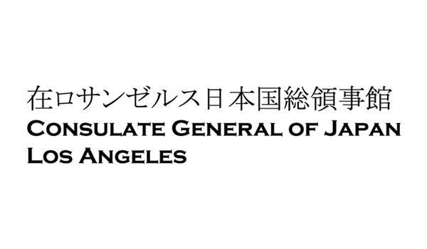 Consulate General of Japan Los Angeles Logo