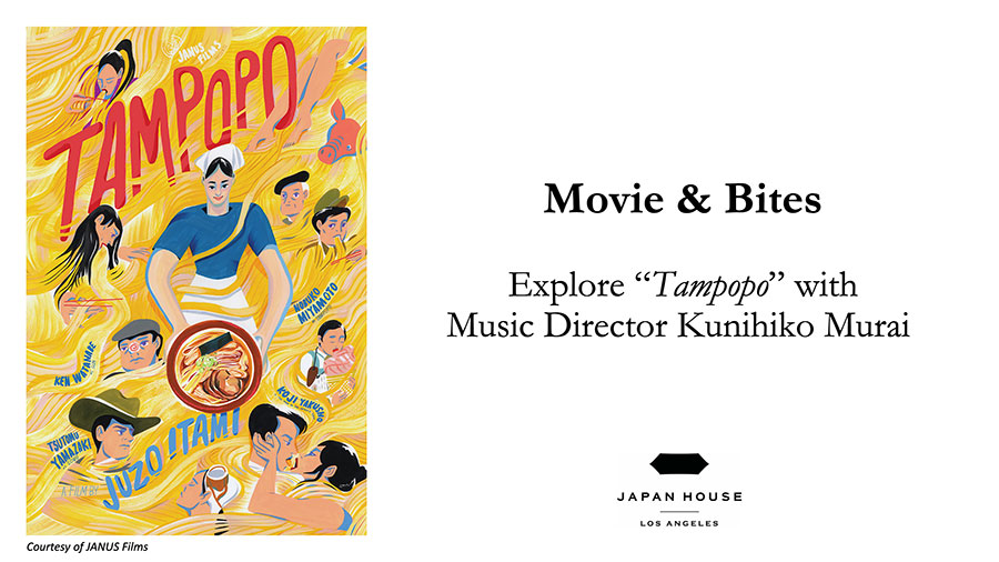 Movie & Bites, explore "Tampopo" with music director, Kunihiko MUrai