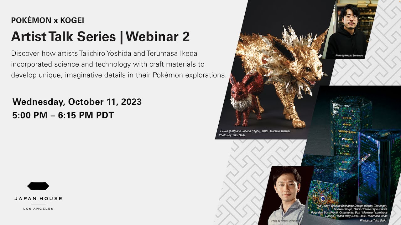 POKÉMON X KOGEI Artist Talk 2 | POKÉMON X KOGEI Artistic Journey