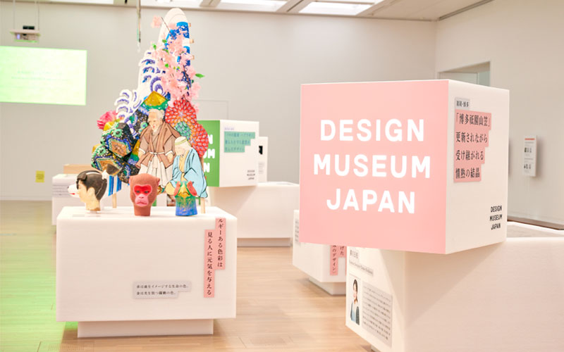 DESIGN MUSEUM JAPAN Exhibition in Japan