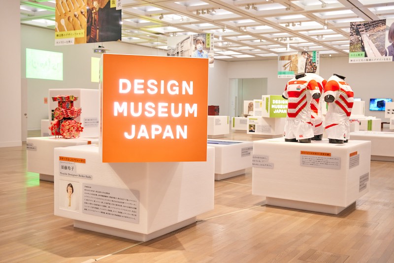 Design Museum Japan