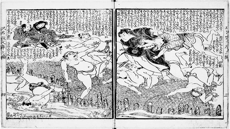 Visual Narrative in Edo-Period Popular Literature