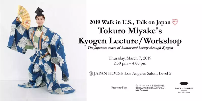 Walk in U.S., Talk on Japan | Kyogen Lecture & Workshop