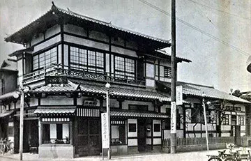 Domyo pre-war Showa era storefront