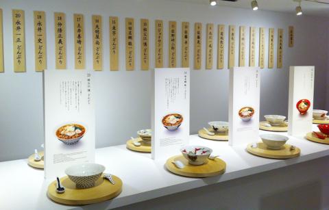 2014 Mino Ramen Bowl Exhibition at Gallery Design 1953 in Matsuya Ginza Department Store, Tokyo